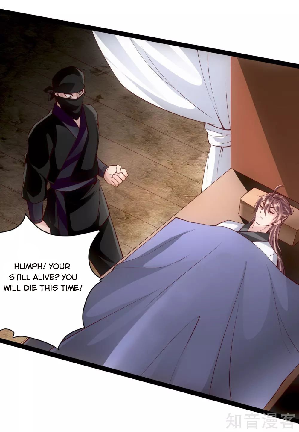 Banished Disciple's Counterattack Chapter 98 - 9