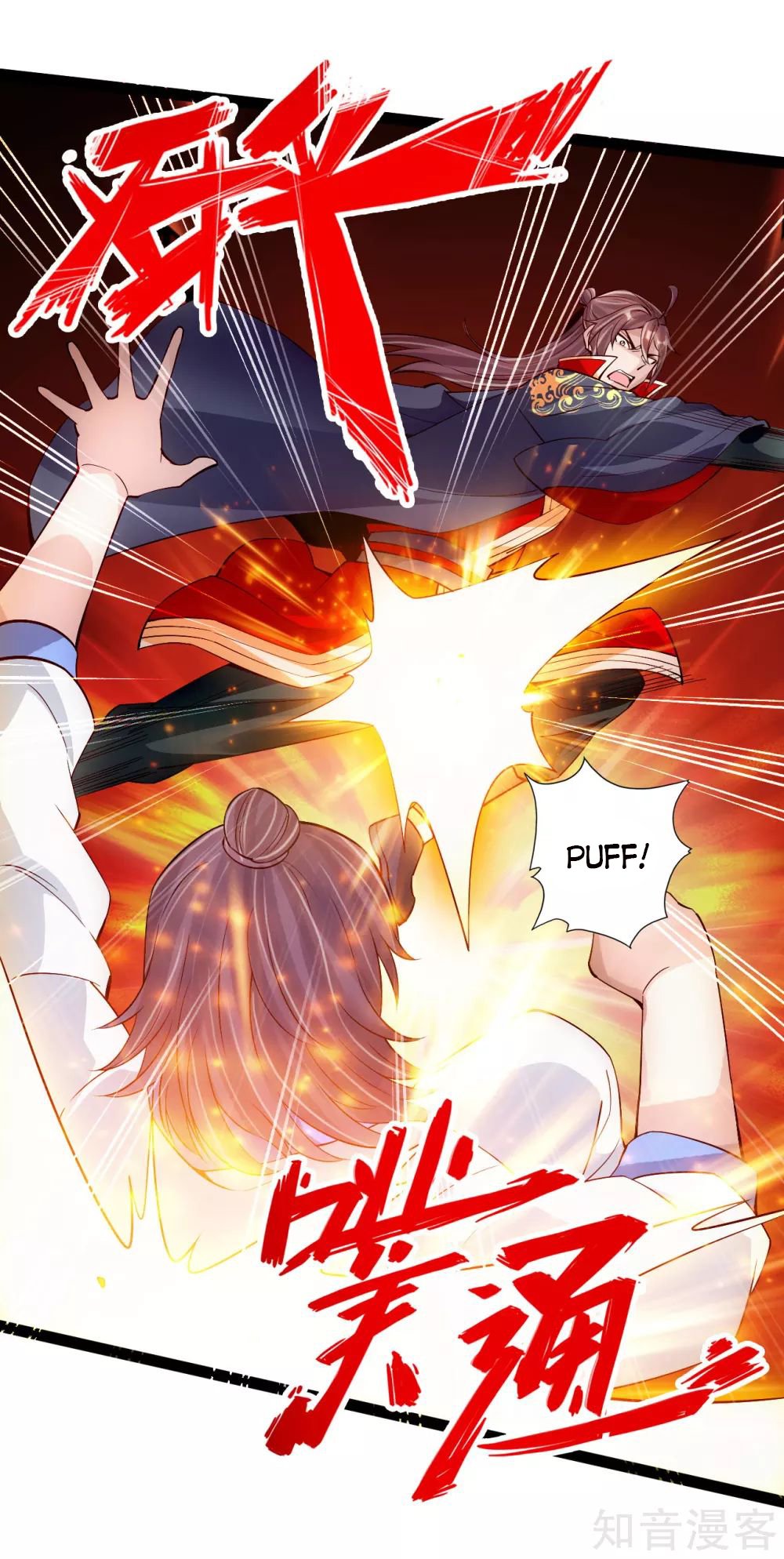 Banished Disciple's Counterattack Chapter 97 - 13