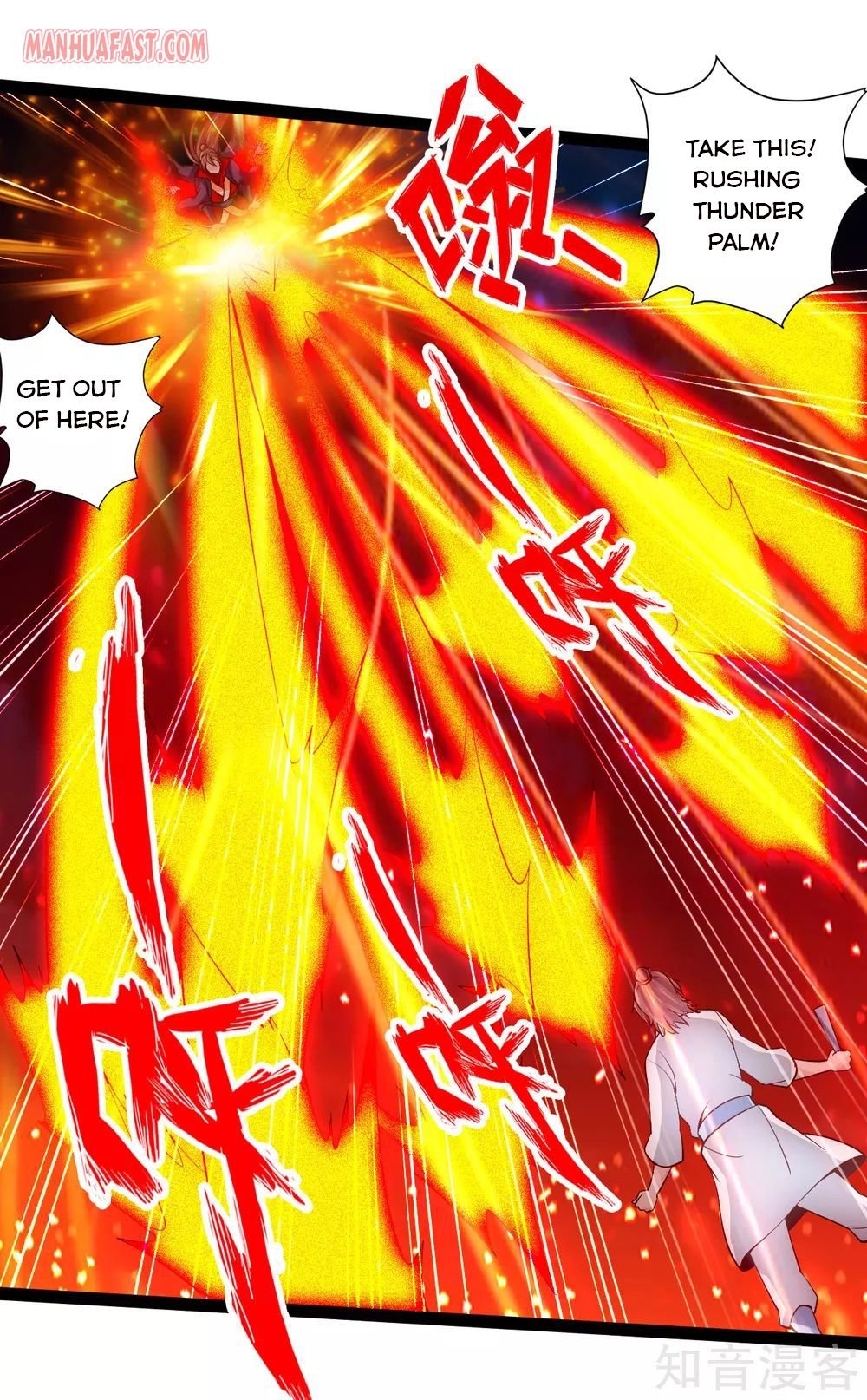 Banished Disciple's Counterattack Chapter 96 - 18