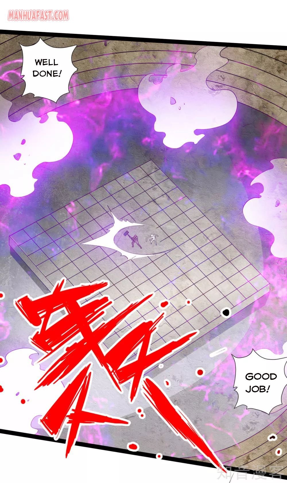 Banished Disciple's Counterattack Chapter 98 - 17