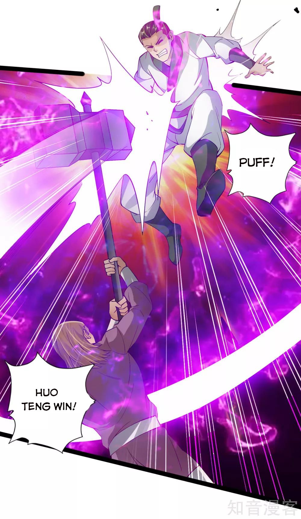 Banished Disciple's Counterattack Chapter 98 - 18