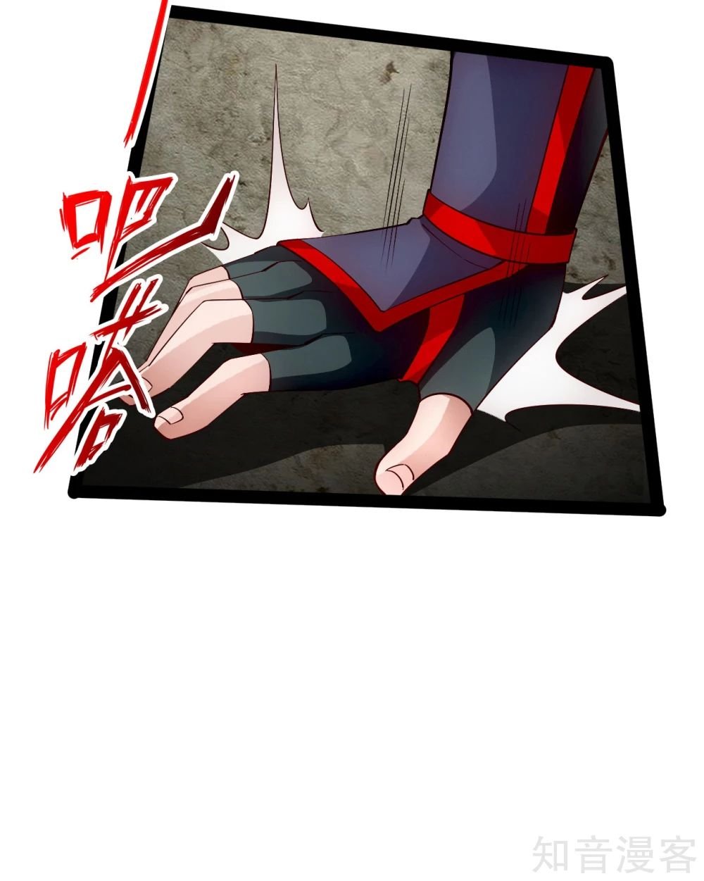 Banished Disciple's Counterattack Chapter 97 - 20