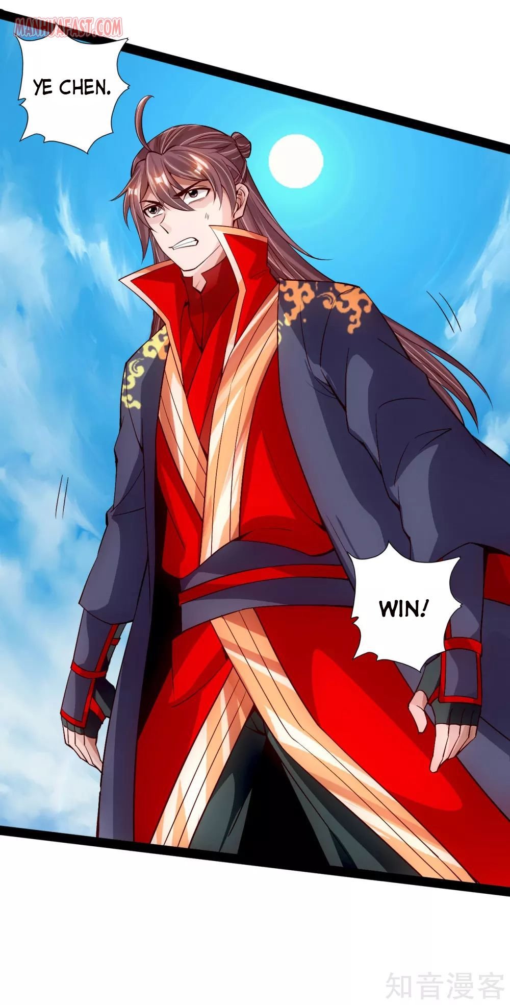 Banished Disciple's Counterattack Chapter 97 - 21
