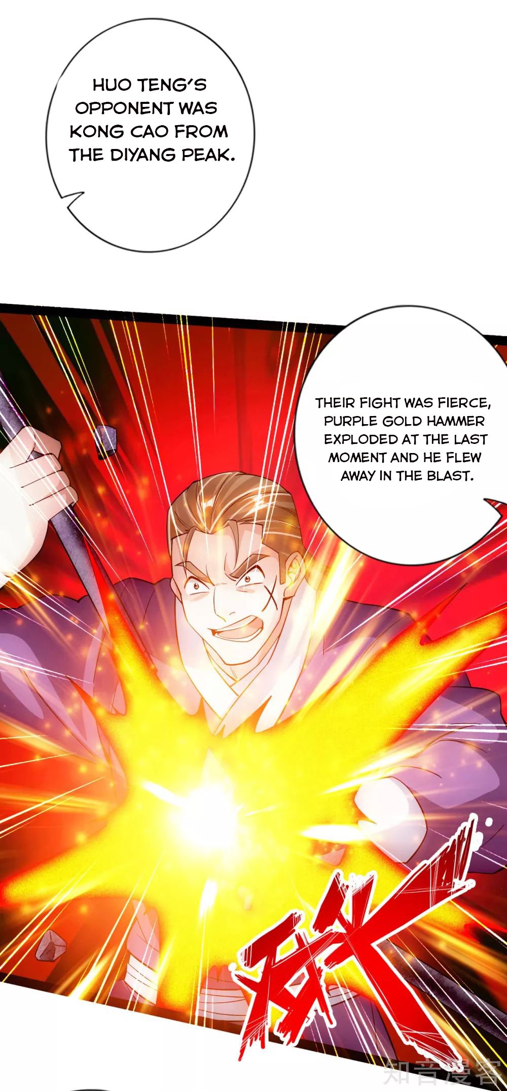 Banished Disciple's Counterattack Chapter 101 - 12