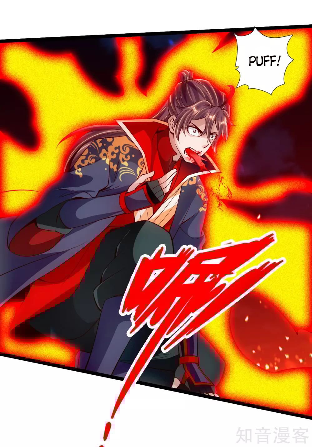 Banished Disciple's Counterattack Chapter 103 - 3
