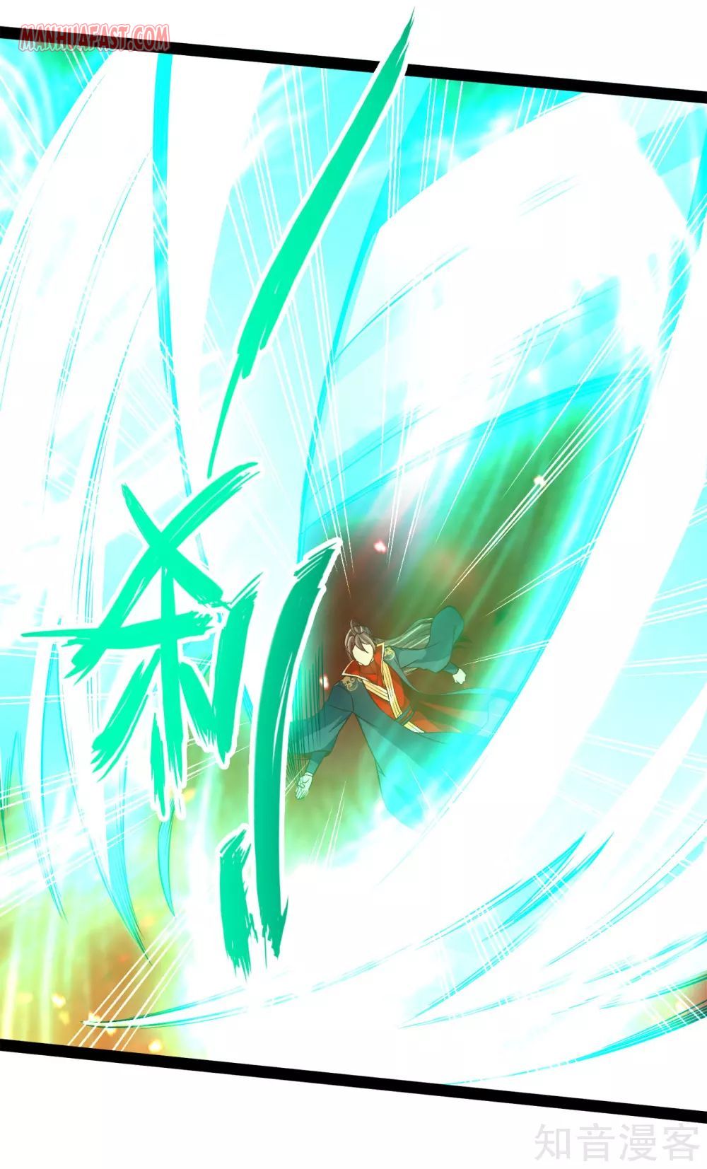 Banished Disciple's Counterattack Chapter 102 - 5