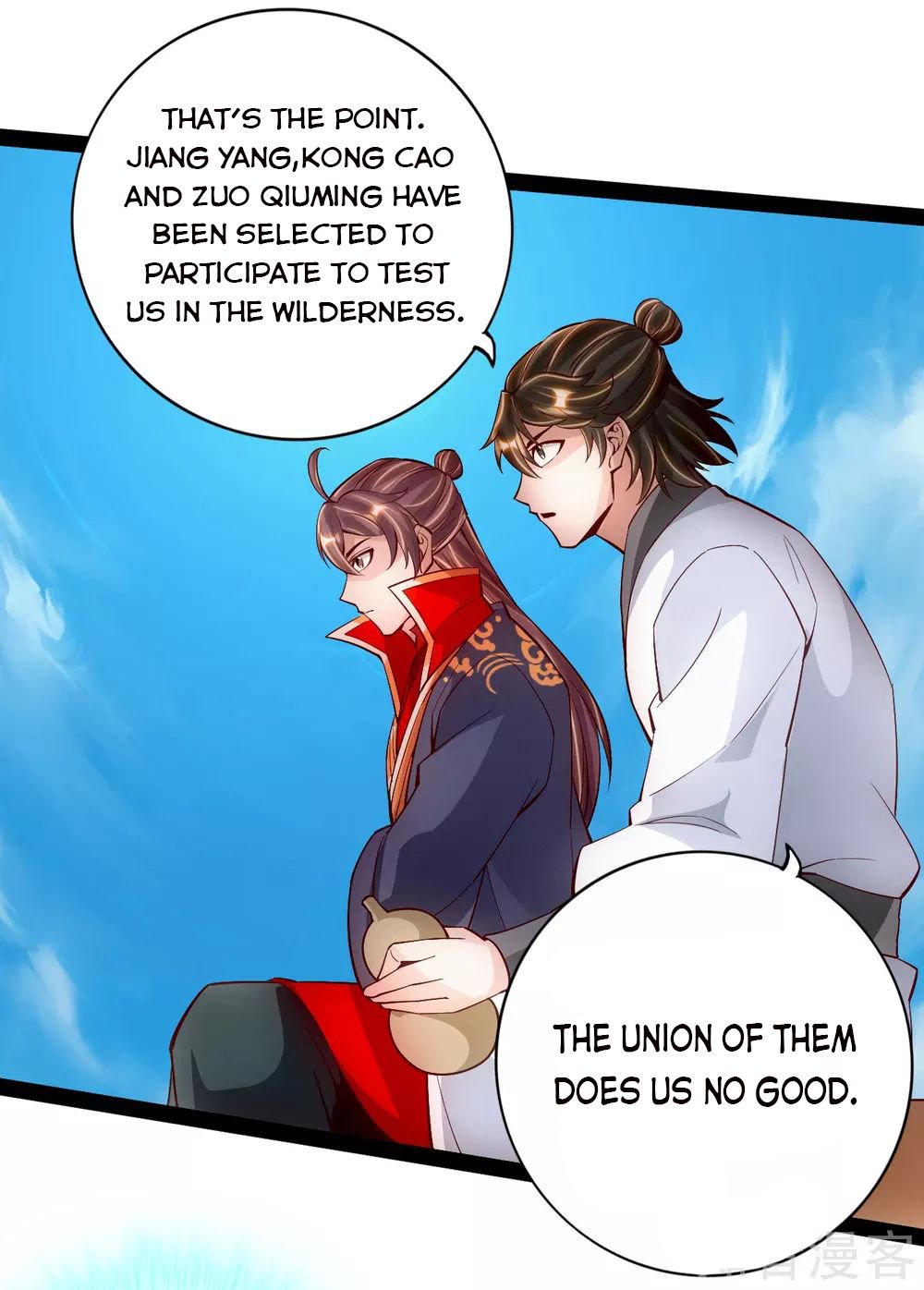 Banished Disciple's Counterattack Chapter 101 - 15