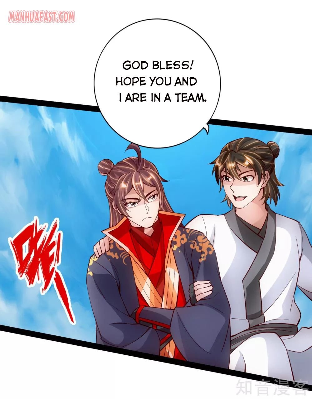 Banished Disciple's Counterattack Chapter 101 - 17