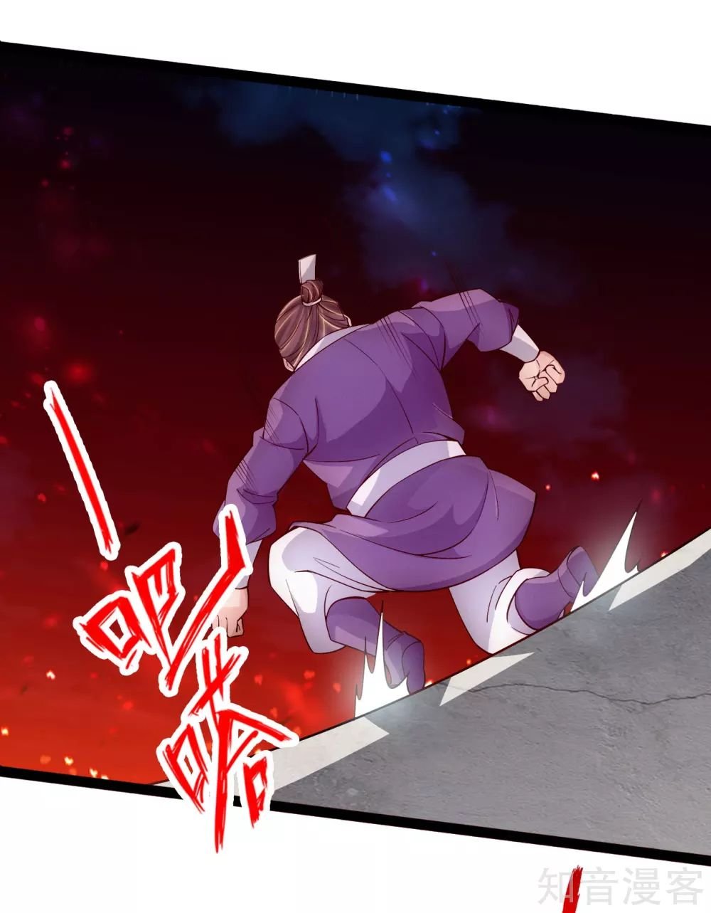 Banished Disciple's Counterattack Chapter 102 - 8