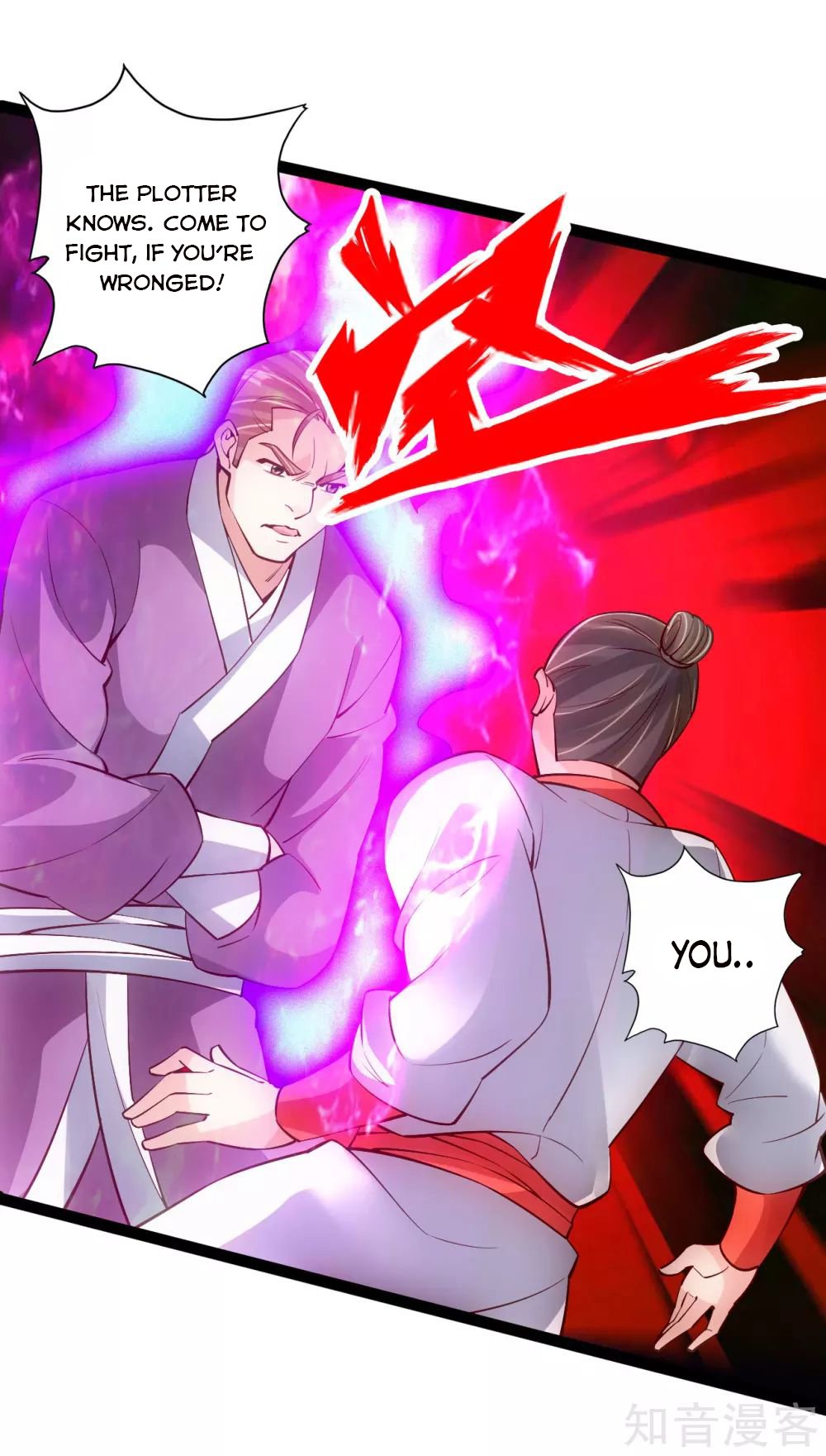 Banished Disciple's Counterattack Chapter 104 - 10