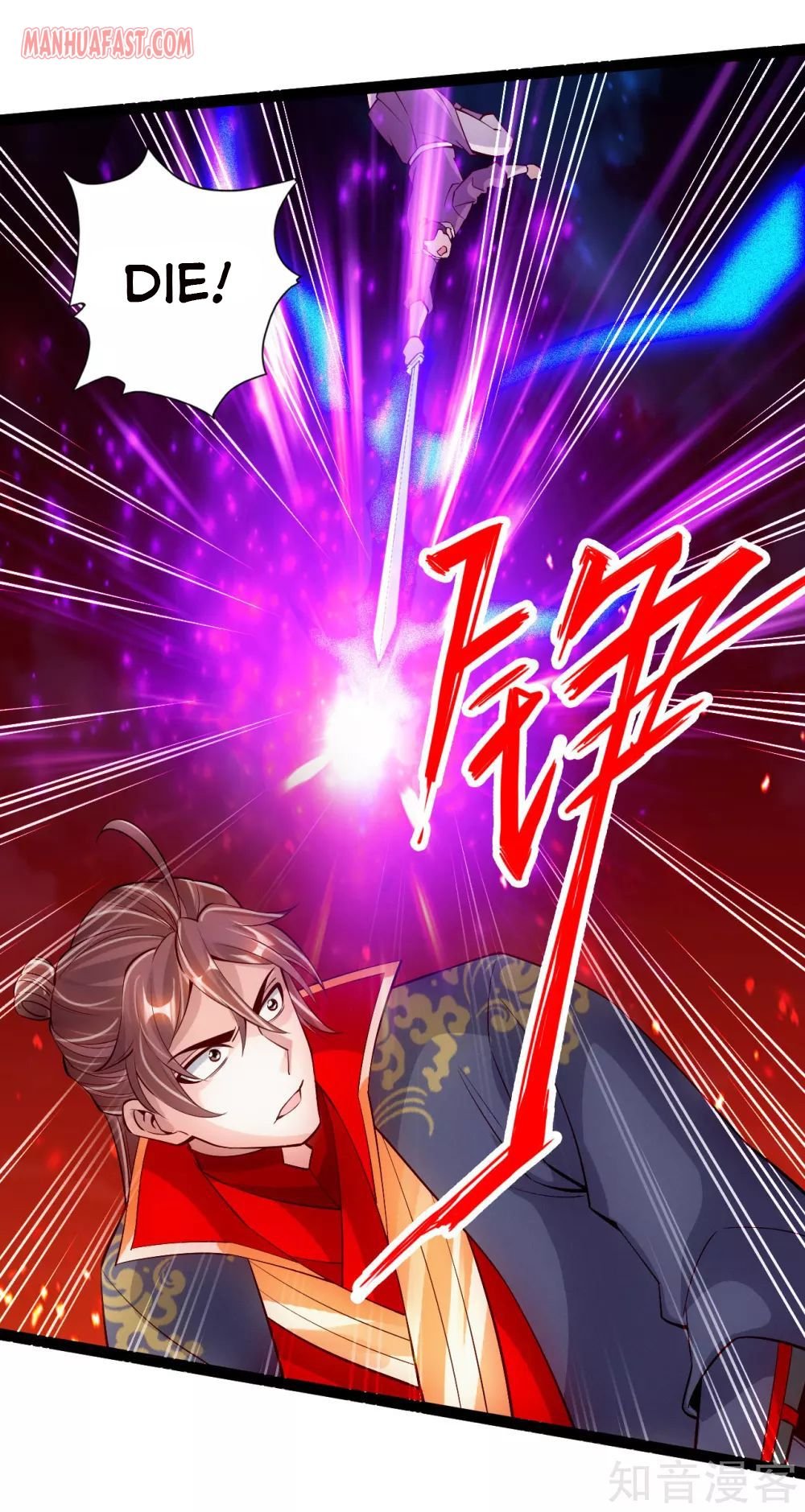 Banished Disciple's Counterattack Chapter 103 - 14