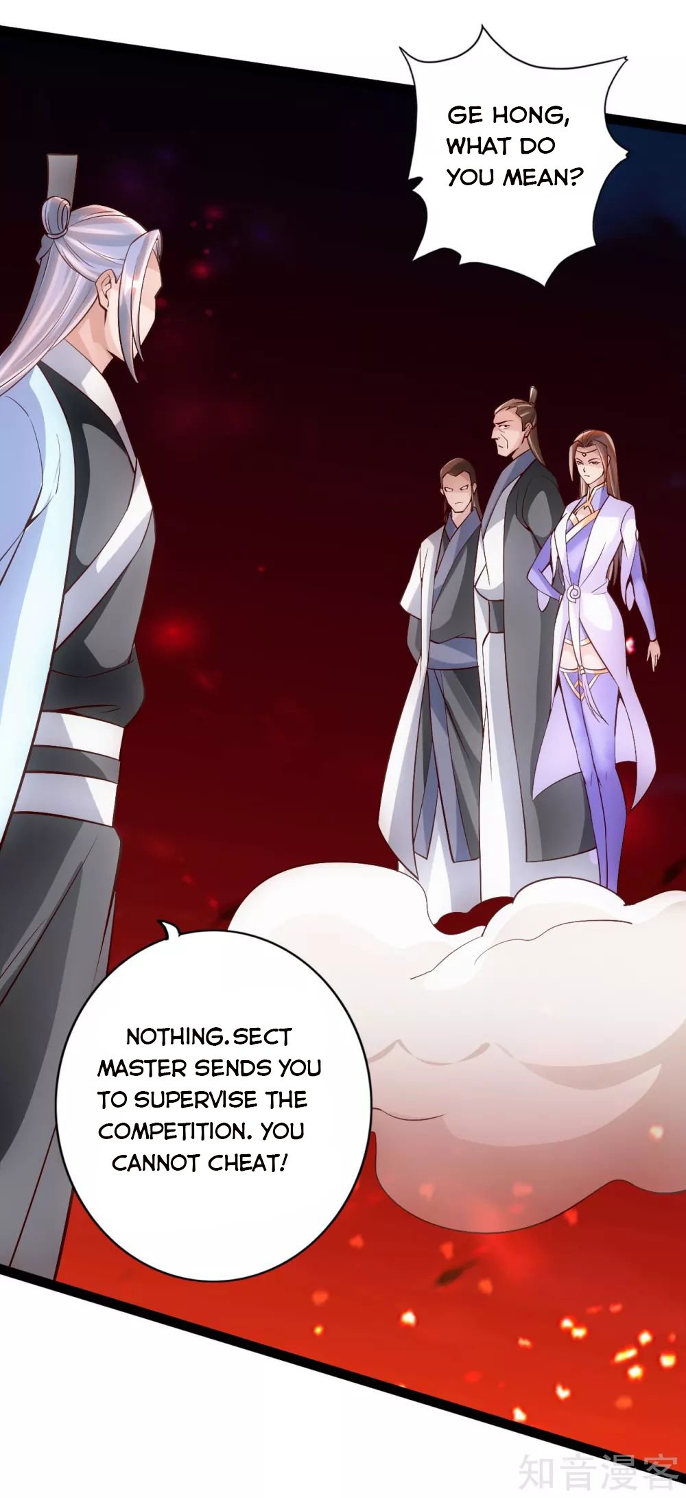 Banished Disciple's Counterattack Chapter 104 - 17