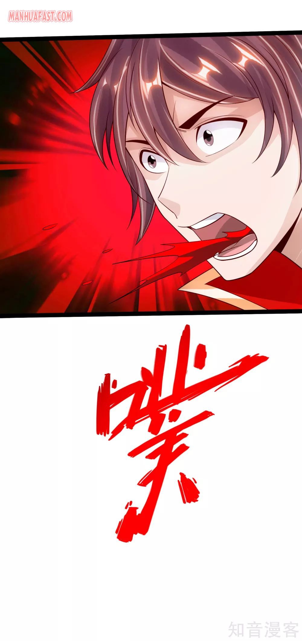 Banished Disciple's Counterattack Chapter 102 - 20
