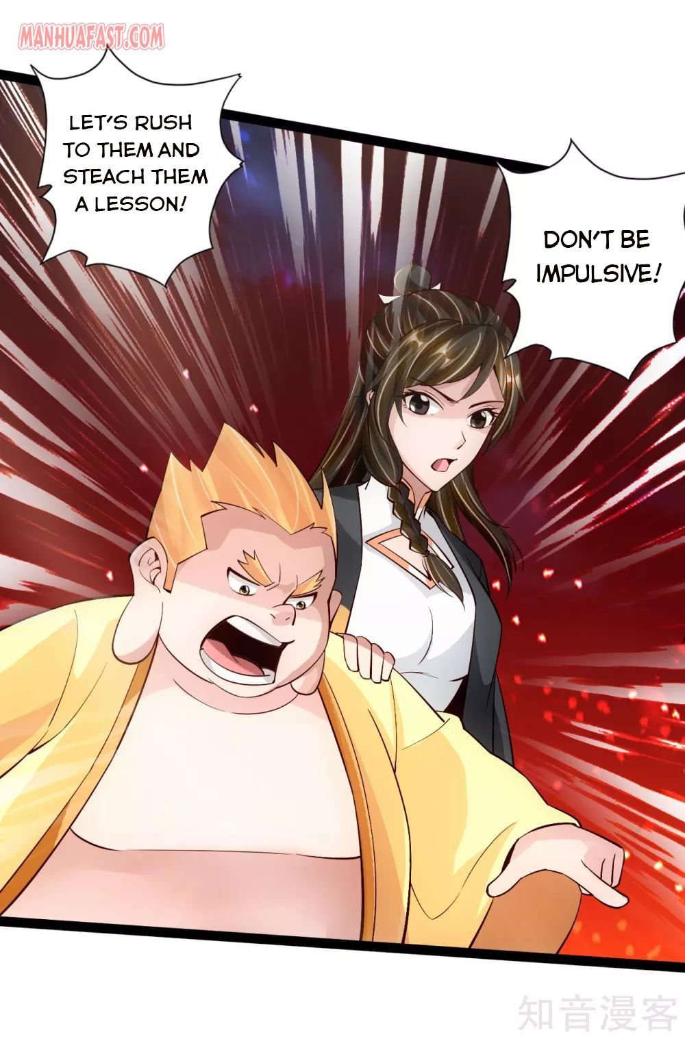 Banished Disciple's Counterattack Chapter 107 - 4