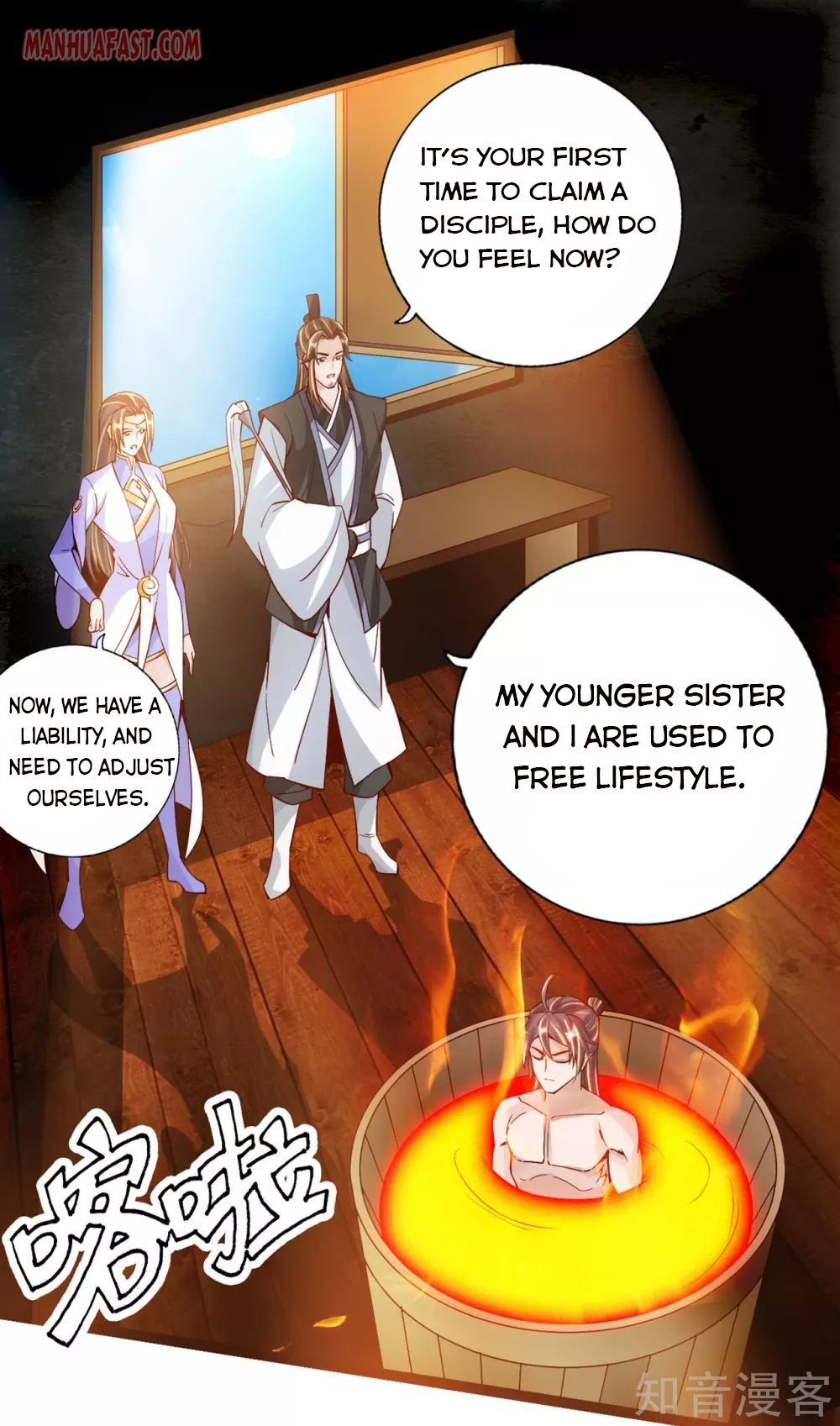 Banished Disciple's Counterattack Chapter 110 - 2