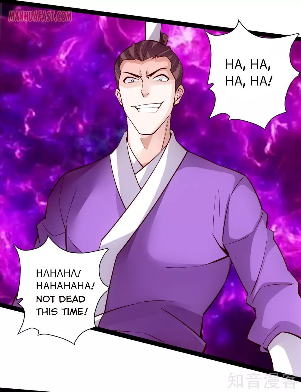 Banished Disciple's Counterattack Chapter 108 - 8