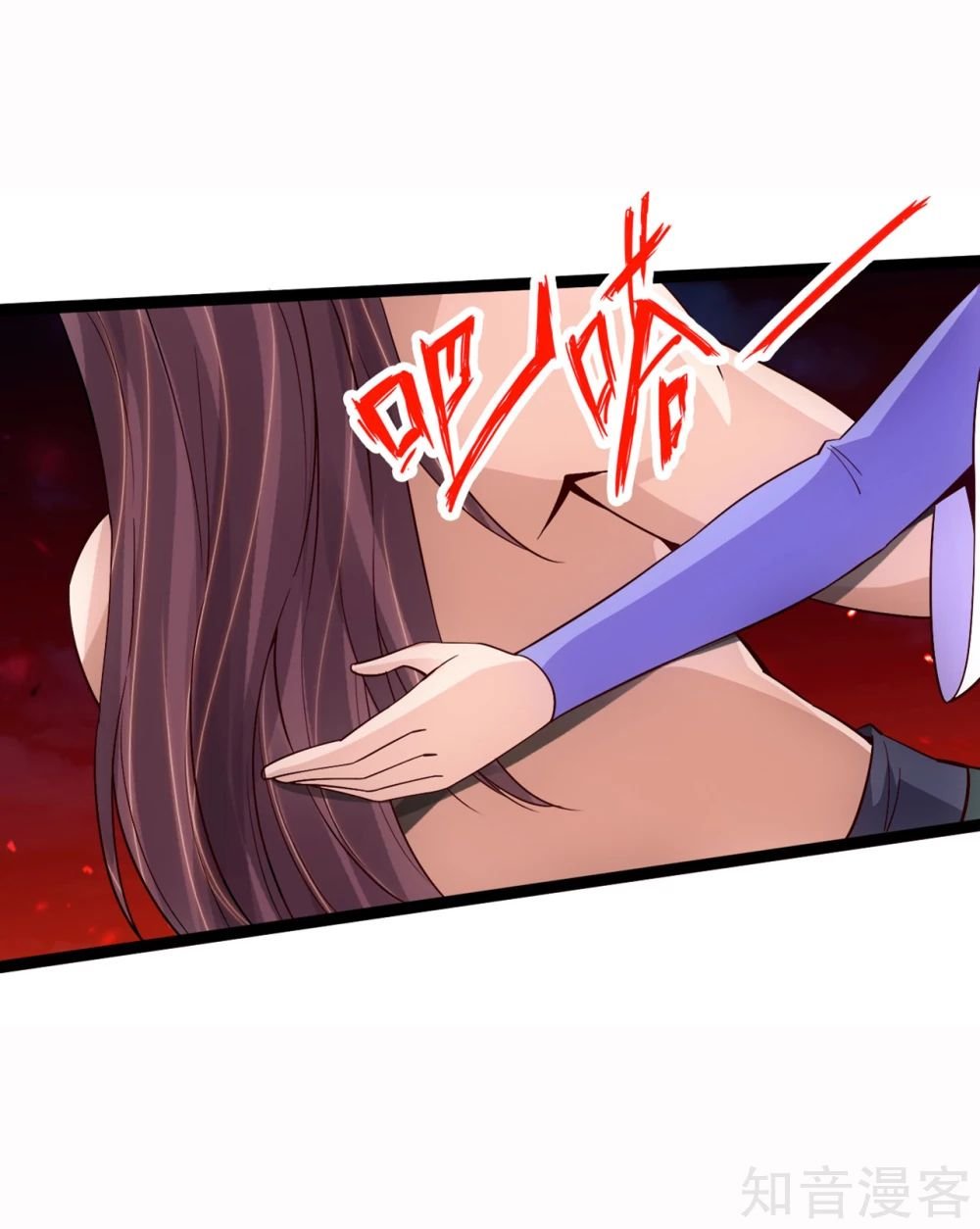 Banished Disciple's Counterattack Chapter 109 - 10