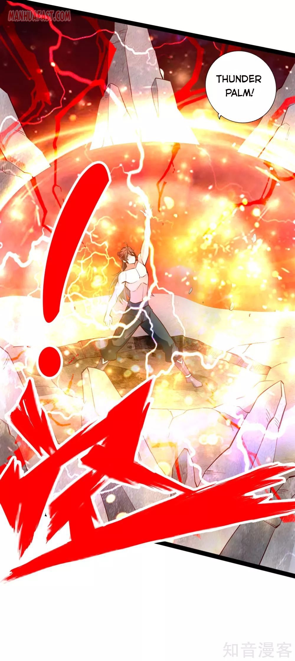 Banished Disciple's Counterattack Chapter 108 - 11