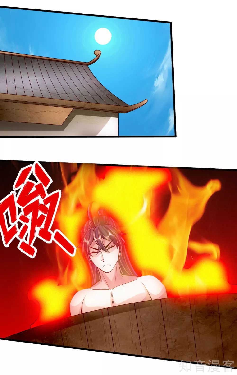 Banished Disciple's Counterattack Chapter 110 - 15