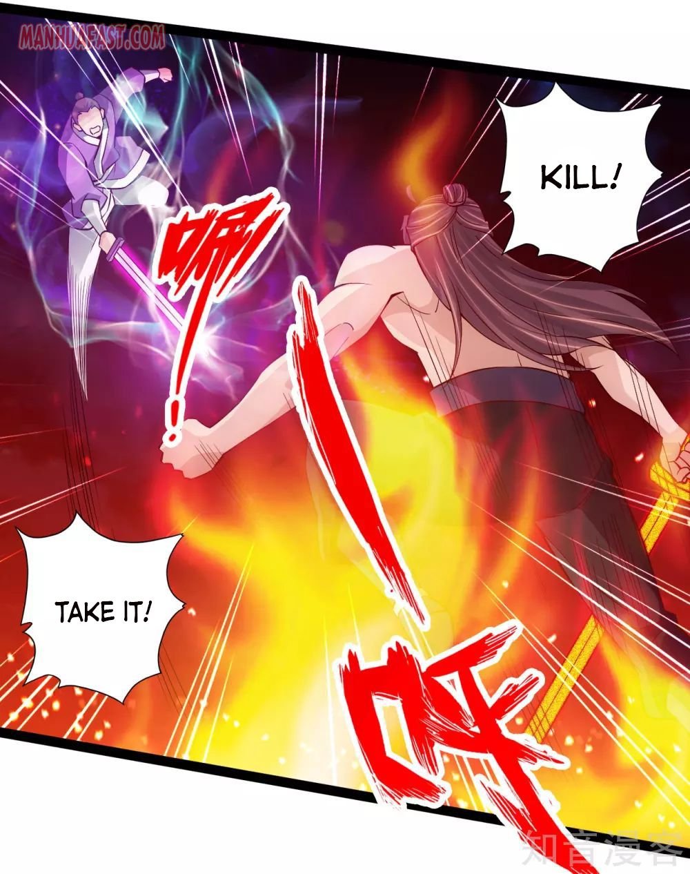 Banished Disciple's Counterattack Chapter 108 - 17