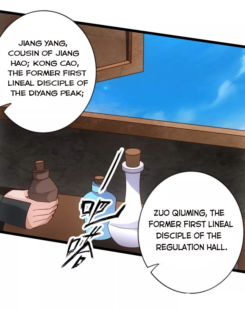 Banished Disciple's Counterattack Chapter 109 - 18