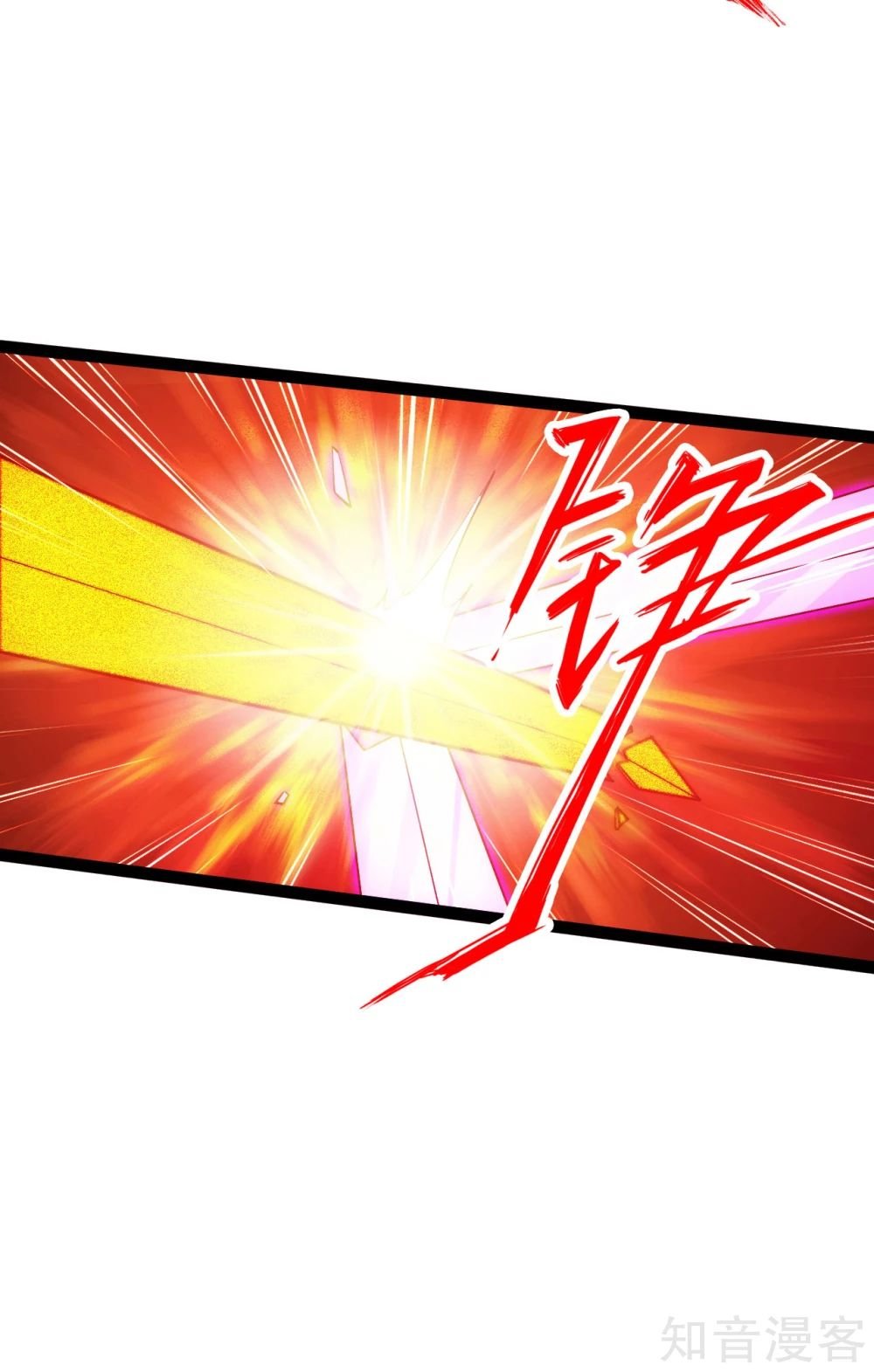 Banished Disciple's Counterattack Chapter 108 - 18