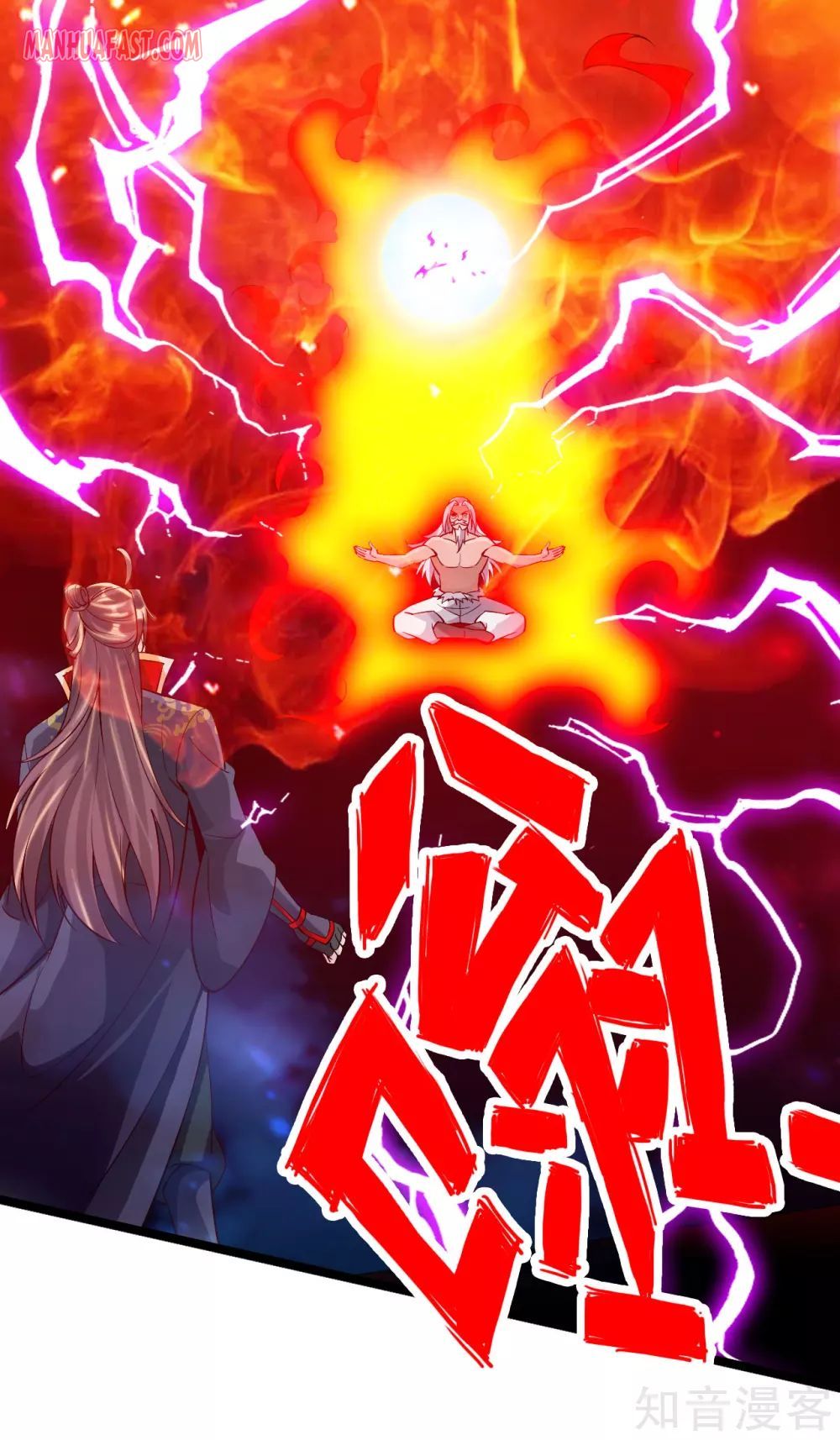 Banished Disciple's Counterattack Chapter 115 - 2