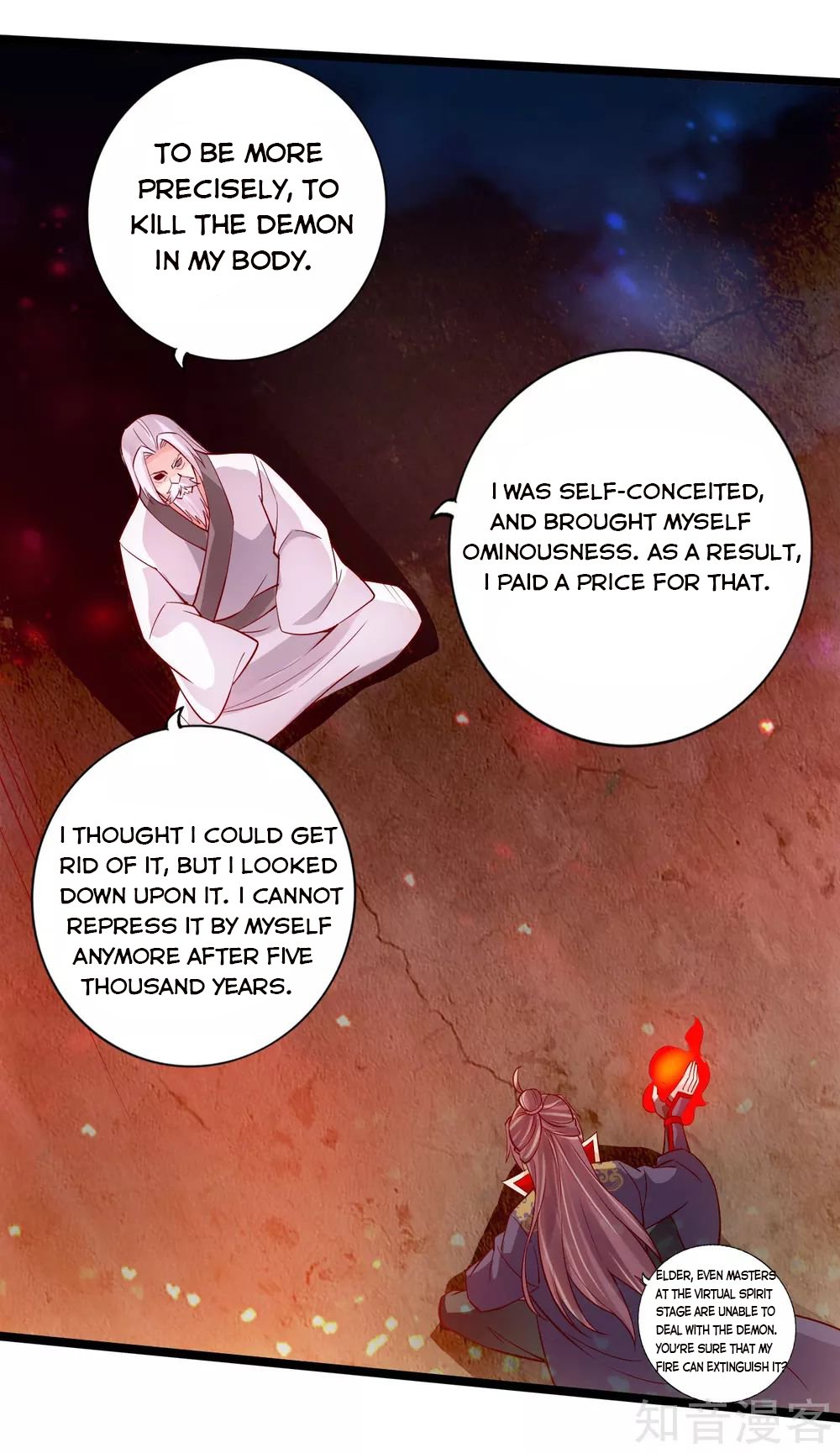 Banished Disciple's Counterattack Chapter 114 - 12
