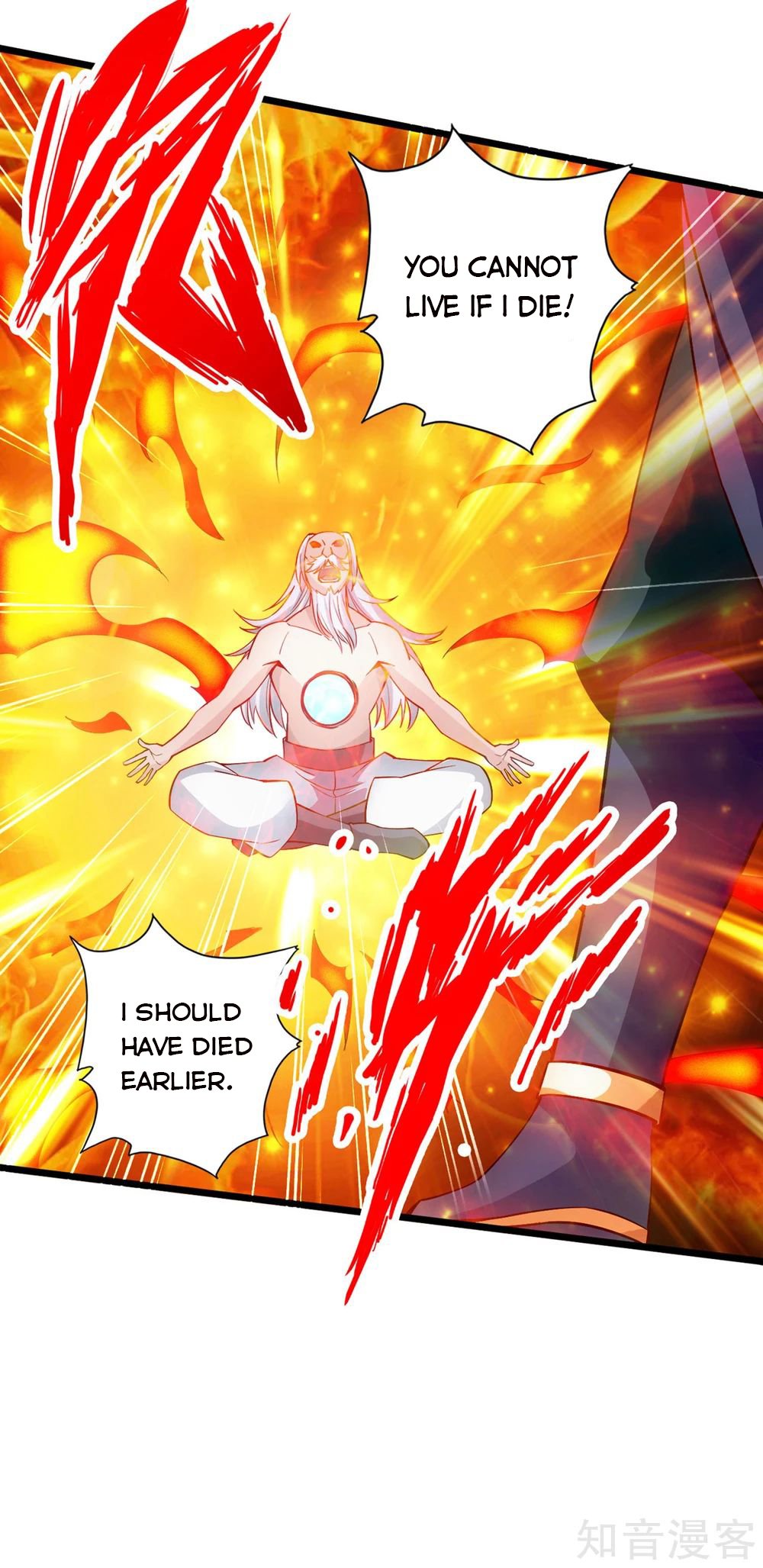 Banished Disciple's Counterattack Chapter 114 - 17