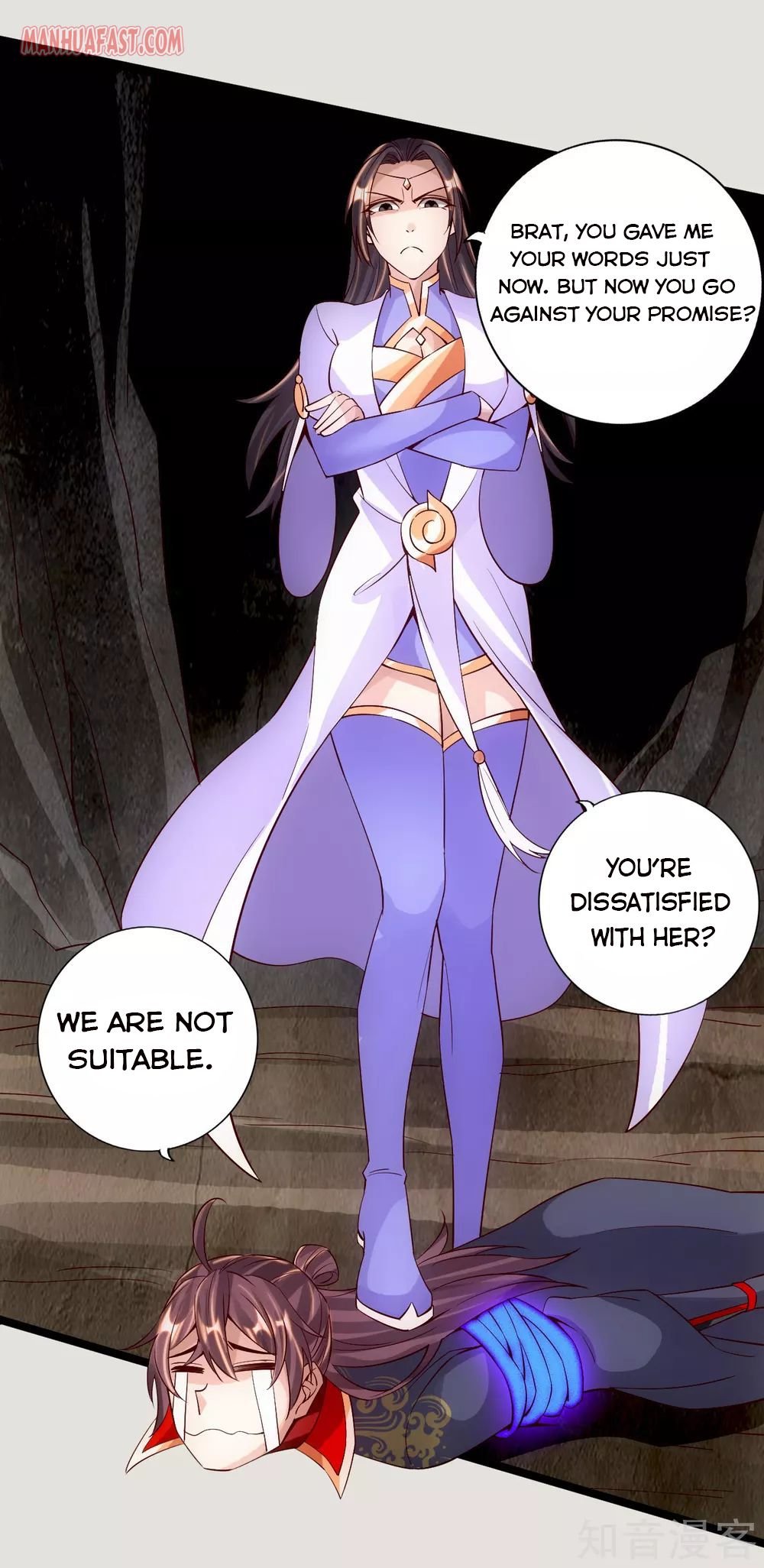 Banished Disciple's Counterattack Chapter 118 - 3