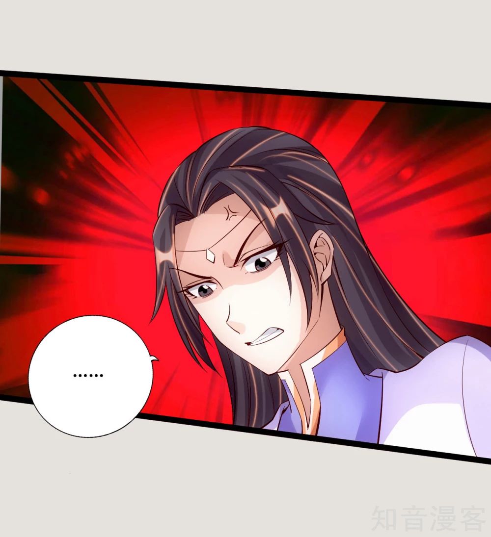 Banished Disciple's Counterattack Chapter 118 - 5