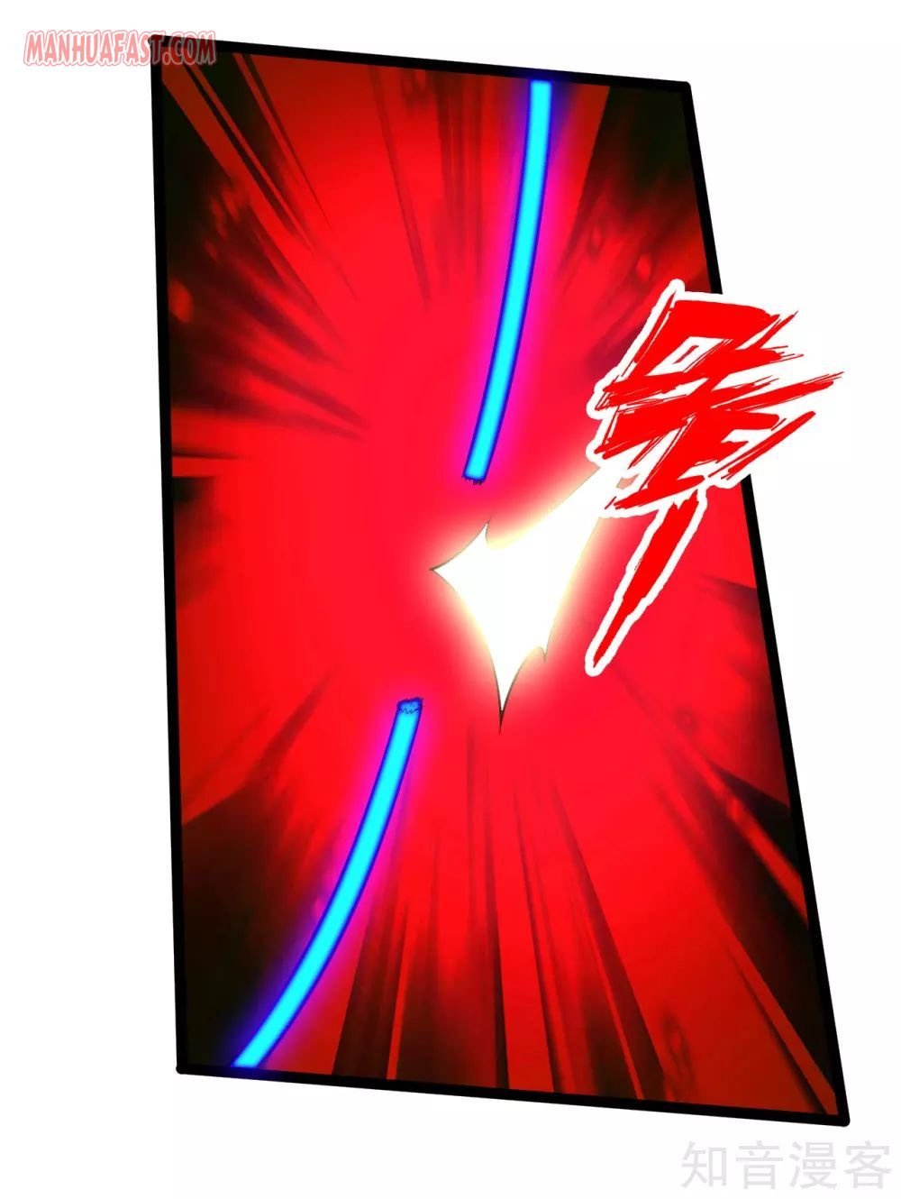 Banished Disciple's Counterattack Chapter 118 - 15
