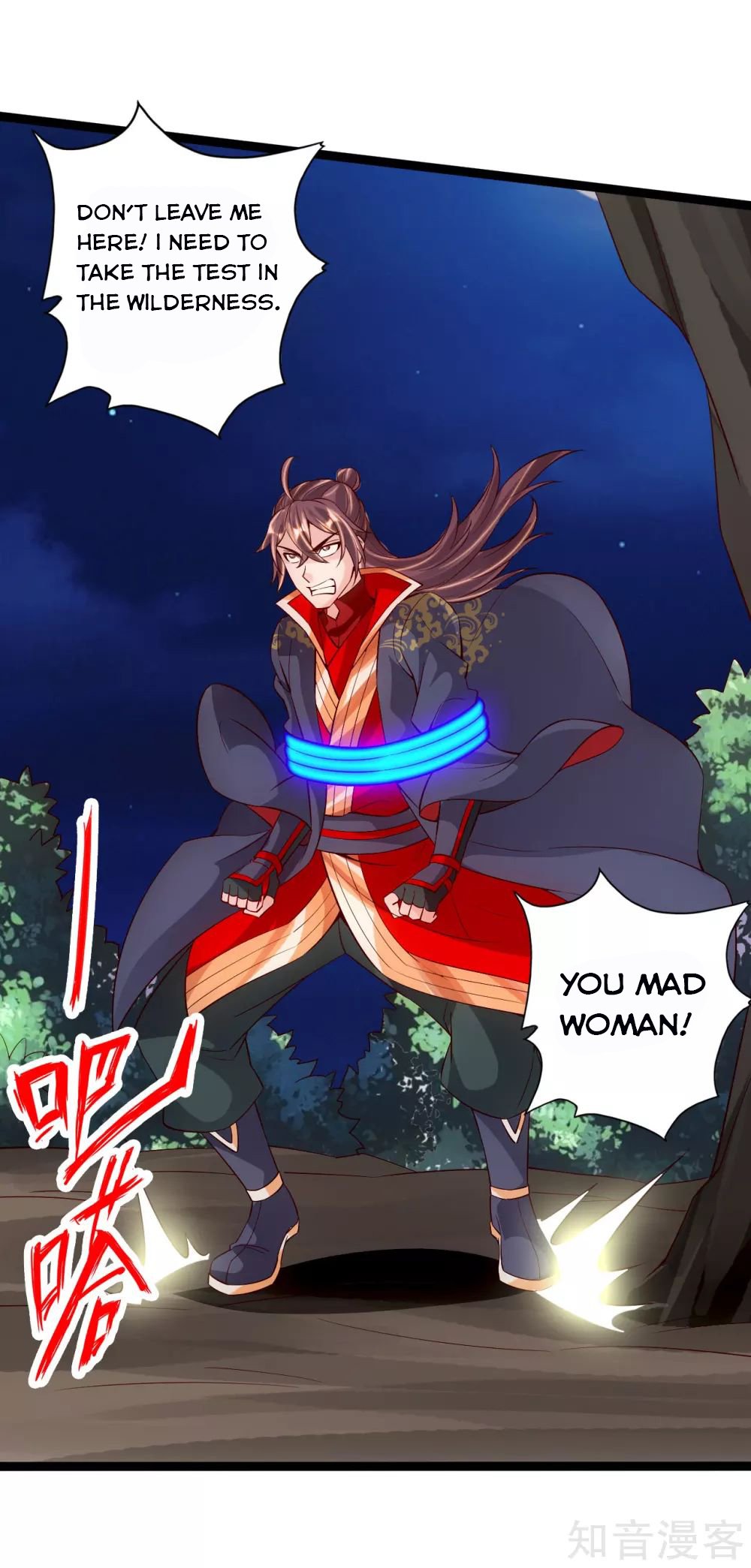 Banished Disciple's Counterattack Chapter 118 - 16