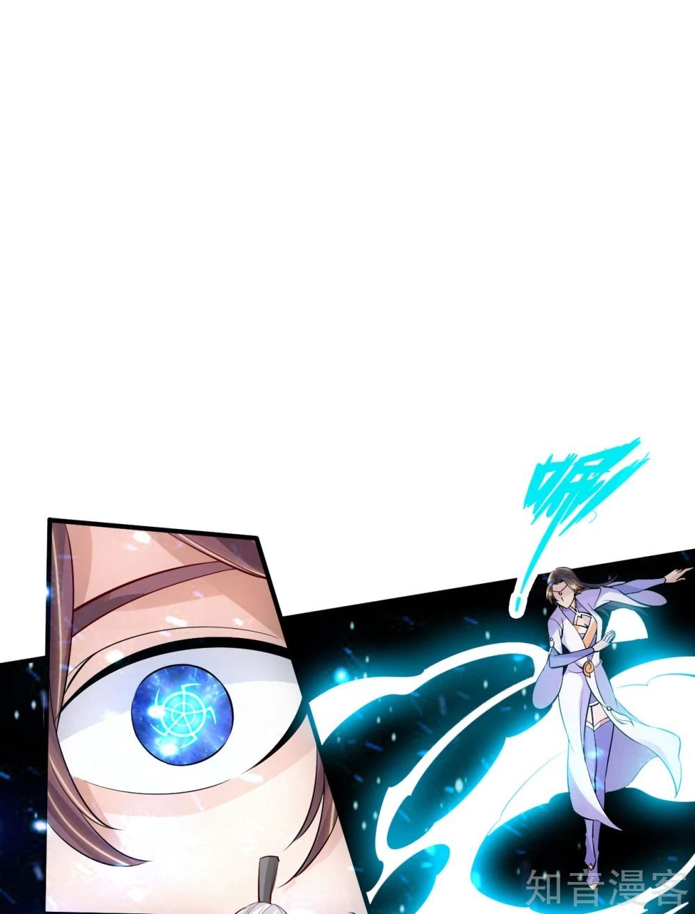 Banished Disciple's Counterattack Chapter 123 - 10