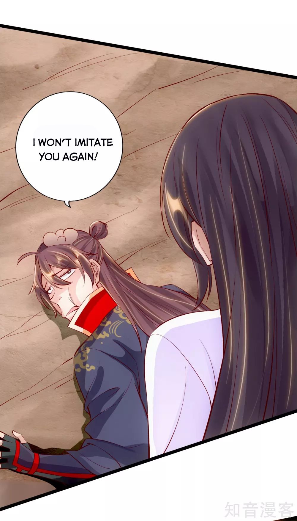 Banished Disciple's Counterattack Chapter 124 - 2