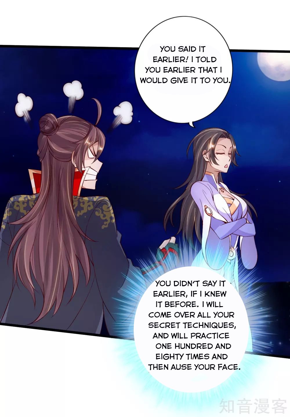 Banished Disciple's Counterattack Chapter 123 - 7