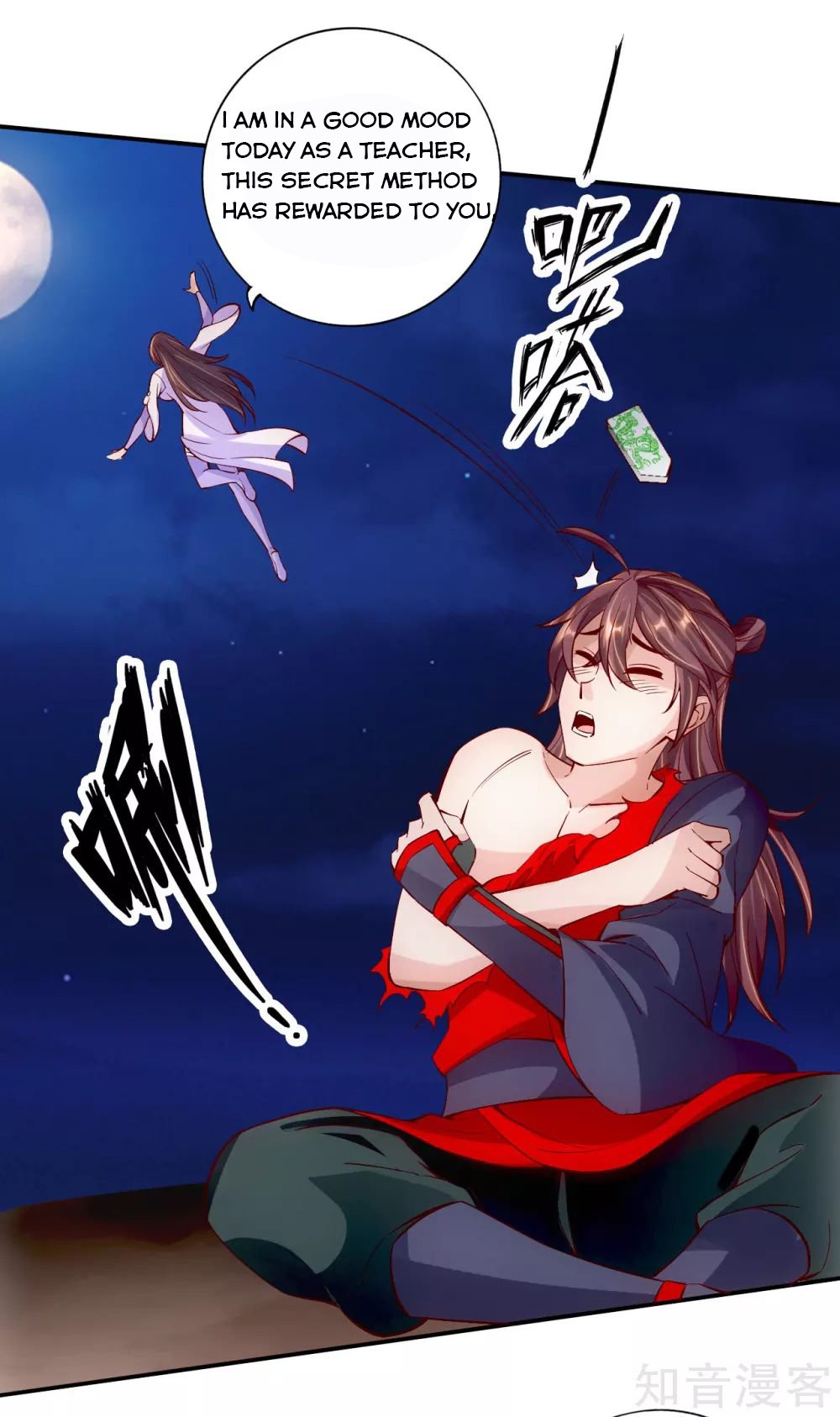 Banished Disciple's Counterattack Chapter 124 - 5