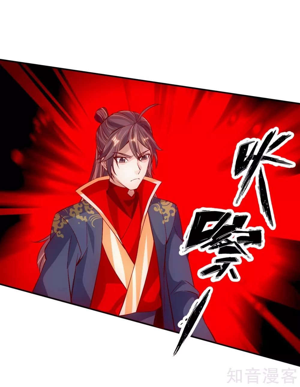 Banished Disciple's Counterattack Chapter 124 - 10