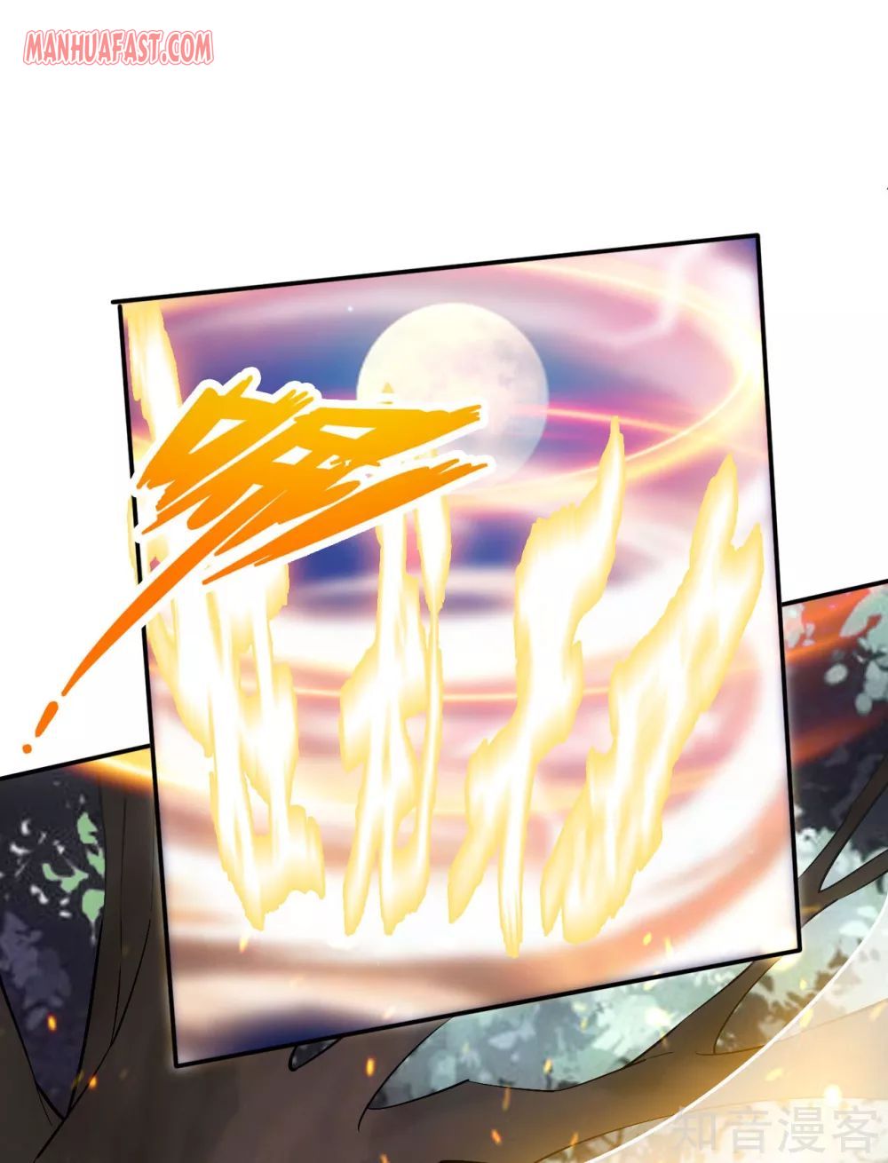 Banished Disciple's Counterattack Chapter 124 - 12