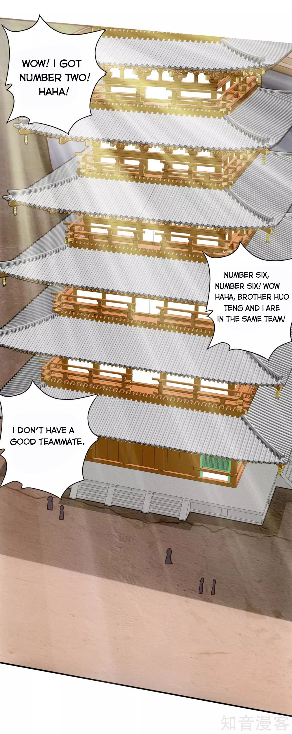 Banished Disciple's Counterattack Chapter 125 - 12