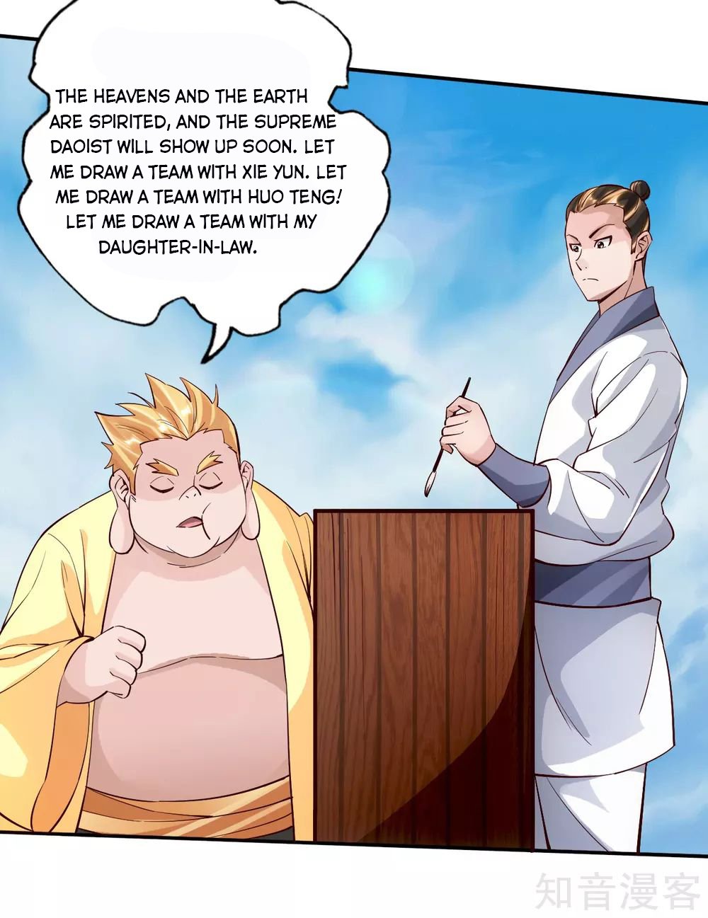 Banished Disciple's Counterattack Chapter 125 - 8
