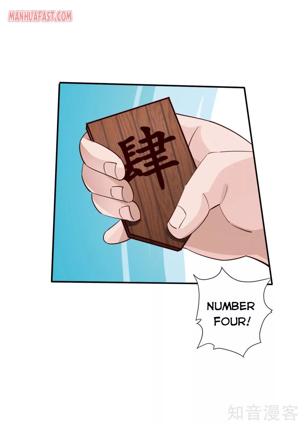 Banished Disciple's Counterattack Chapter 125 - 9