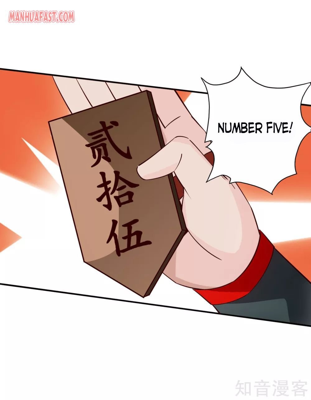 Banished Disciple's Counterattack Chapter 125 - 13