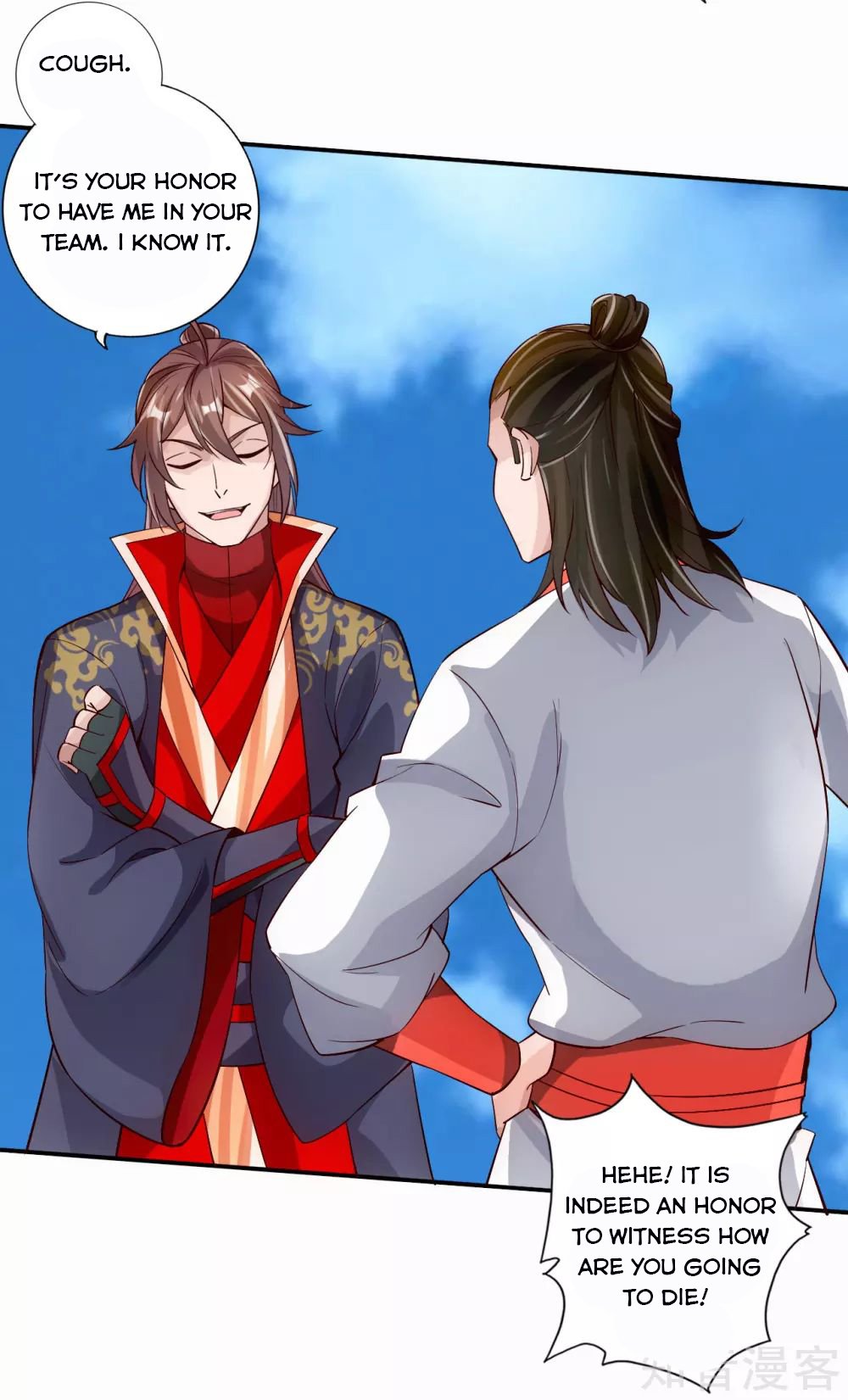 Banished Disciple's Counterattack Chapter 125 - 17