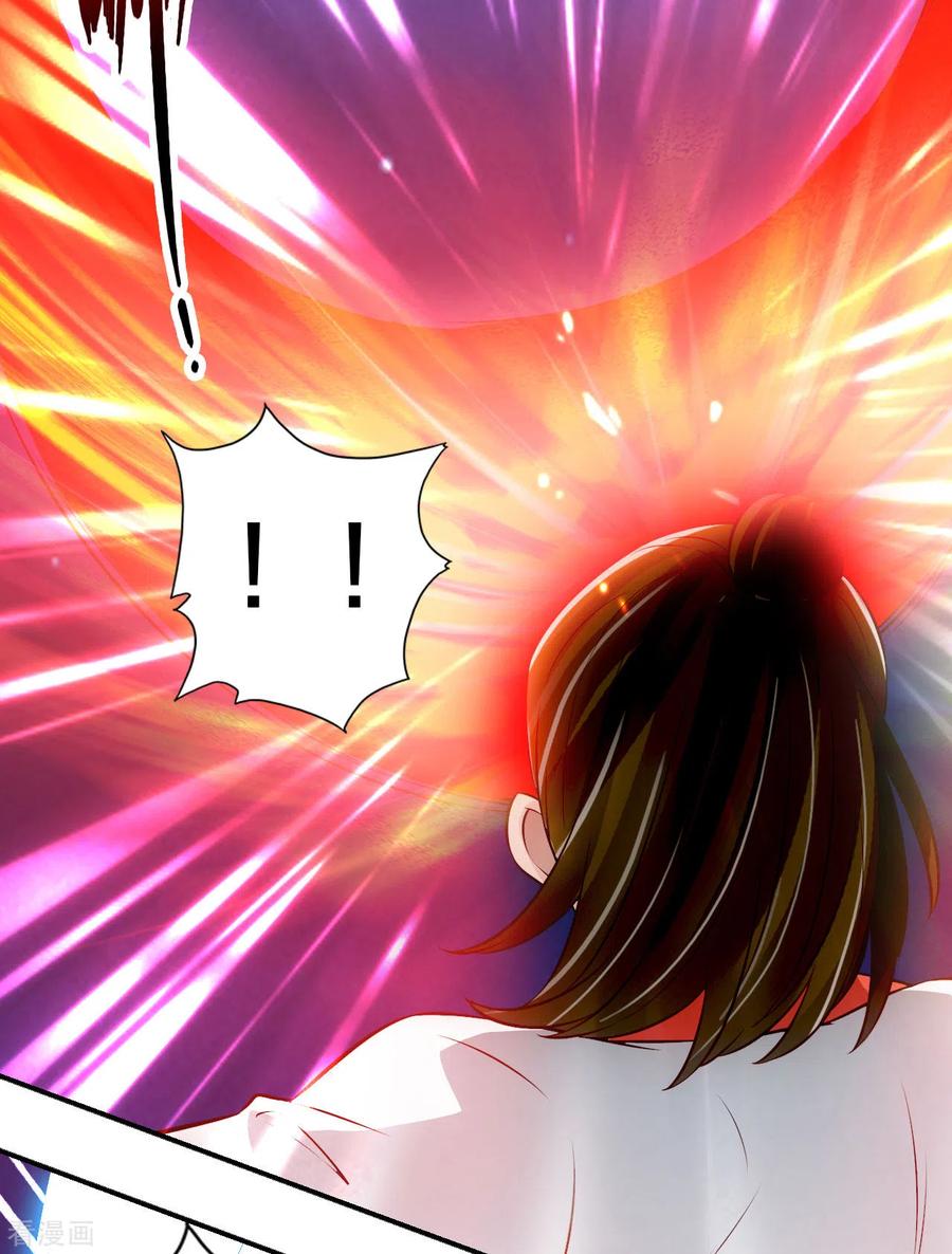 Banished Disciple's Counterattack Chapter 127 - 17