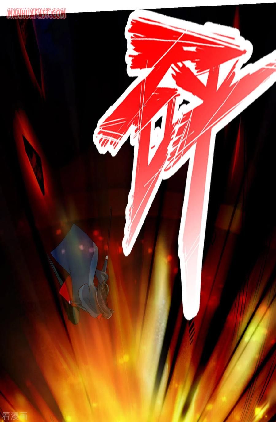Banished Disciple's Counterattack Chapter 127 - 19