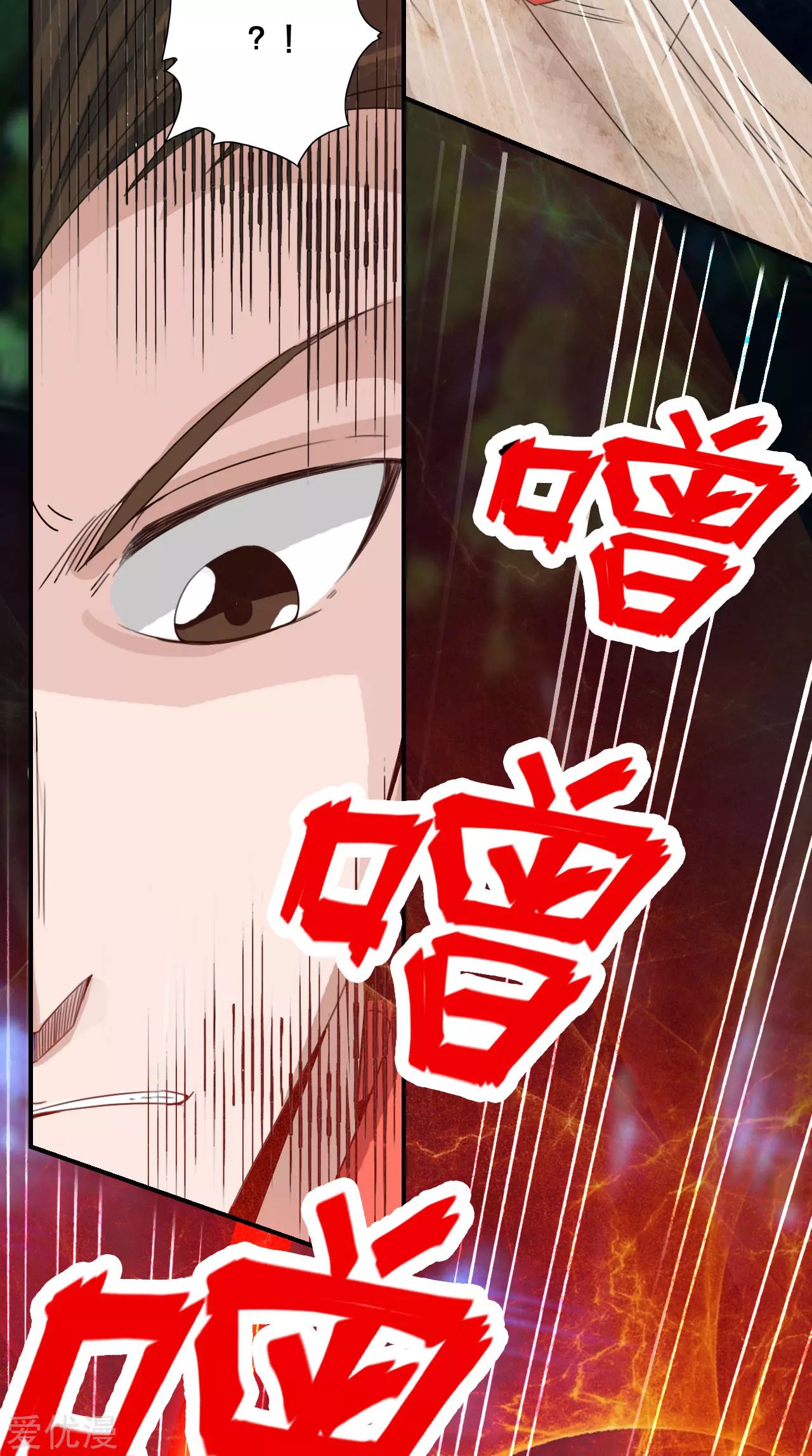 Banished Disciple's Counterattack Chapter 129 - 9