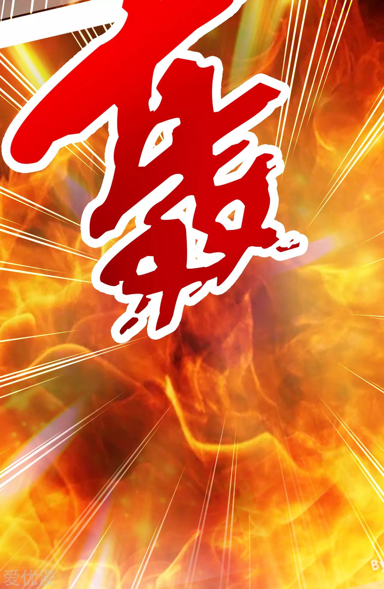 Banished Disciple's Counterattack Chapter 129 - 18