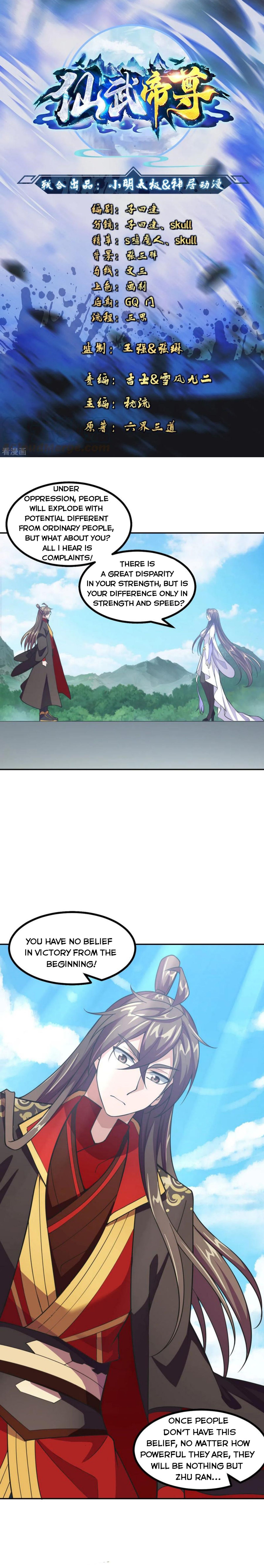 Banished Disciple's Counterattack Chapter 156 - 1