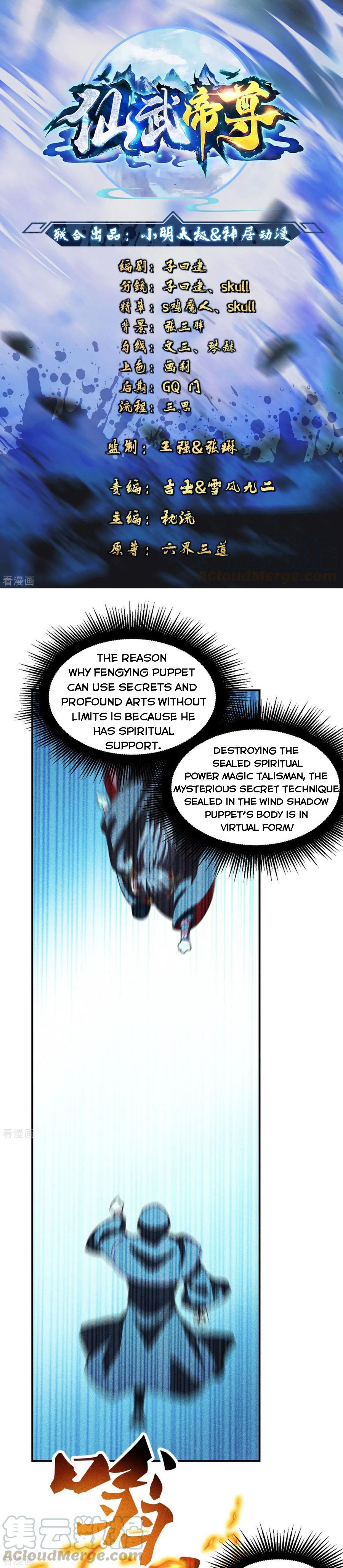 Banished Disciple's Counterattack Chapter 160 - 1